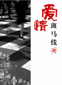 精久视频