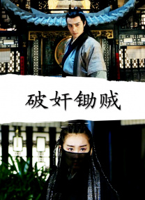 《塔尔萨之王》